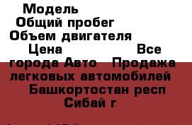  › Модель ­ Honda Accord › Общий пробег ­ 32 000 › Объем двигателя ­ 2 400 › Цена ­ 1 170 000 - Все города Авто » Продажа легковых автомобилей   . Башкортостан респ.,Сибай г.